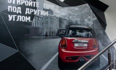 Роспись стен (граффити оформление) автоцентра Mini