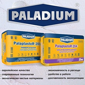 Строительные смеси Паладиум