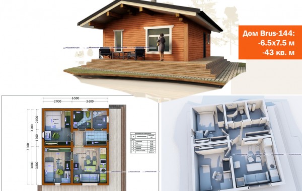 Дом из бруса с двумя спальнями до 50 кв. м
