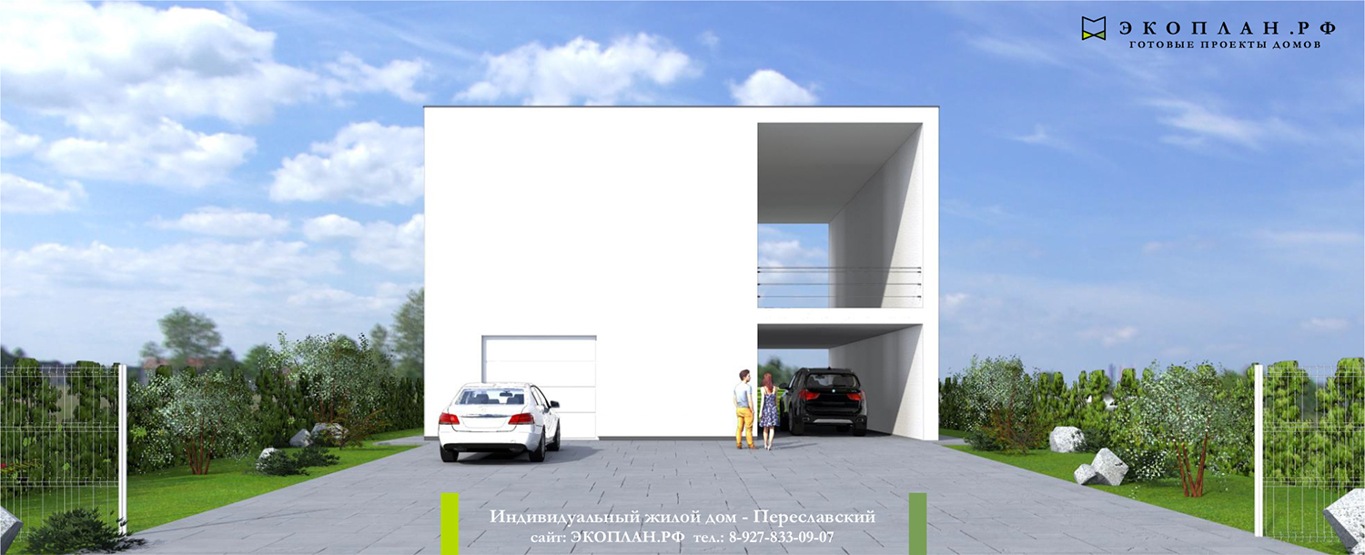 Готовый проект дома - Переславский - Ульяновск фасад