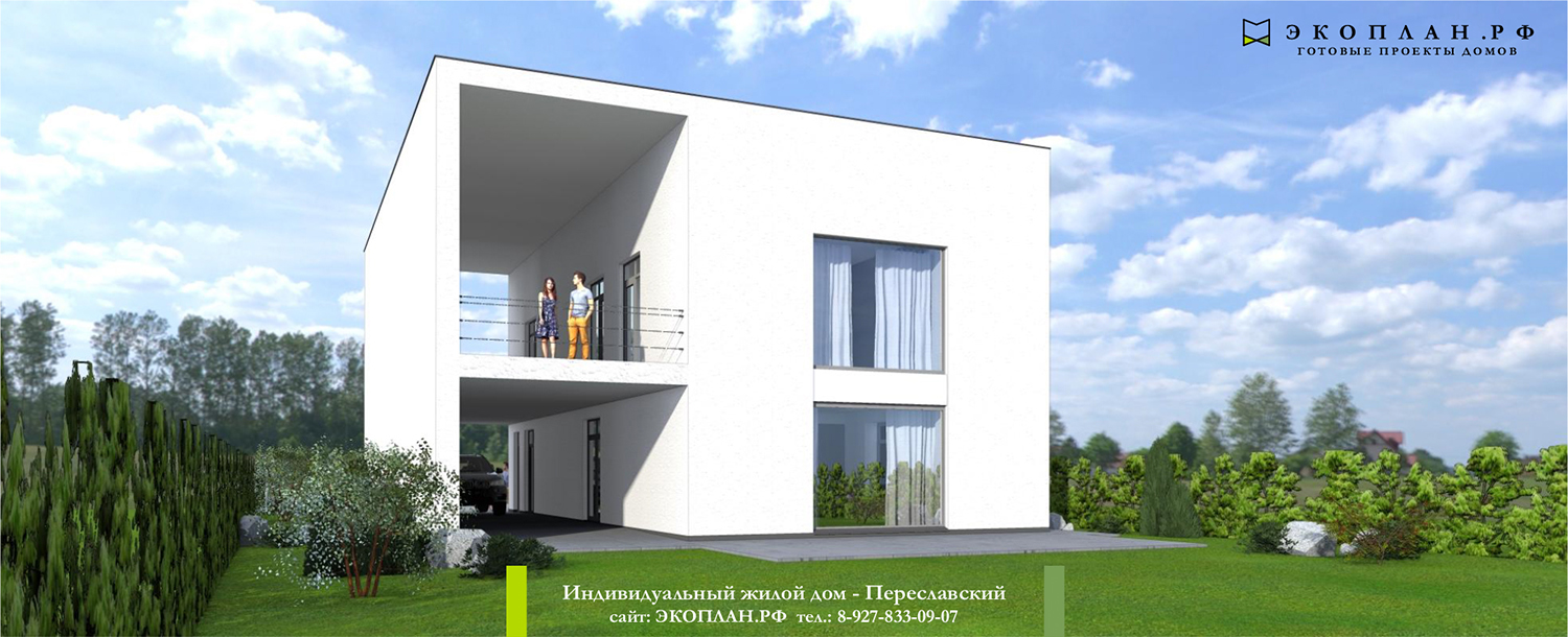 Готовый проект дома - Переславский - Ульяновск фасад