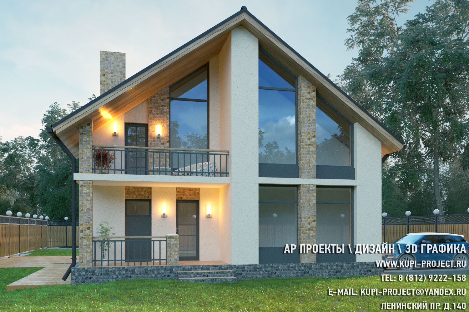 АР проект Дома "Пуатье" 10х14 + 3D Дизайн-интерьер фасад