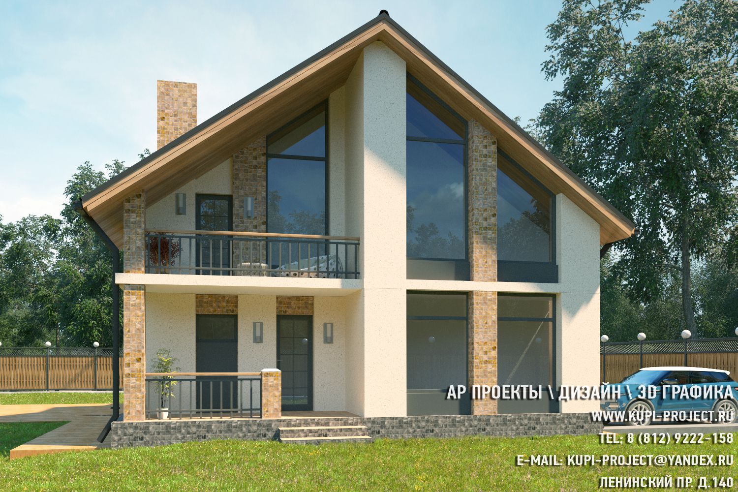АР проект Дома "Пуатье" 10х14 + 3D Дизайн-интерьер фасад