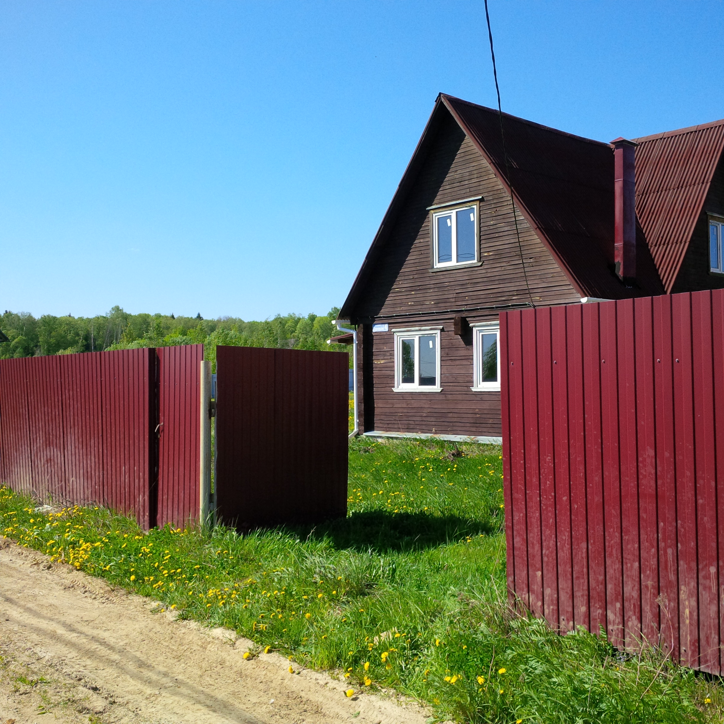 Купить Дом Дружба Раменский Район