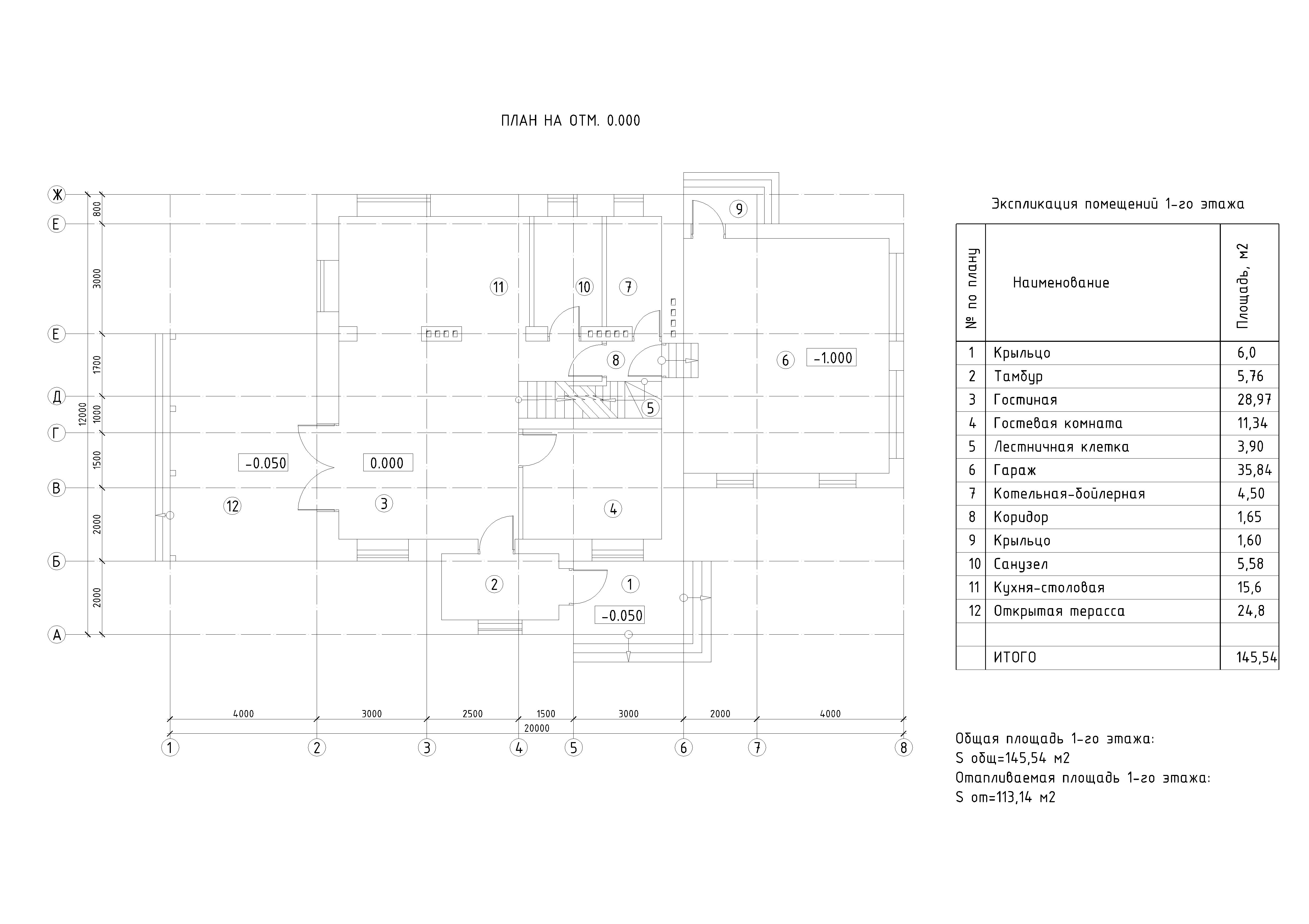 Рабочий проект 2-х этажного жилого дома план