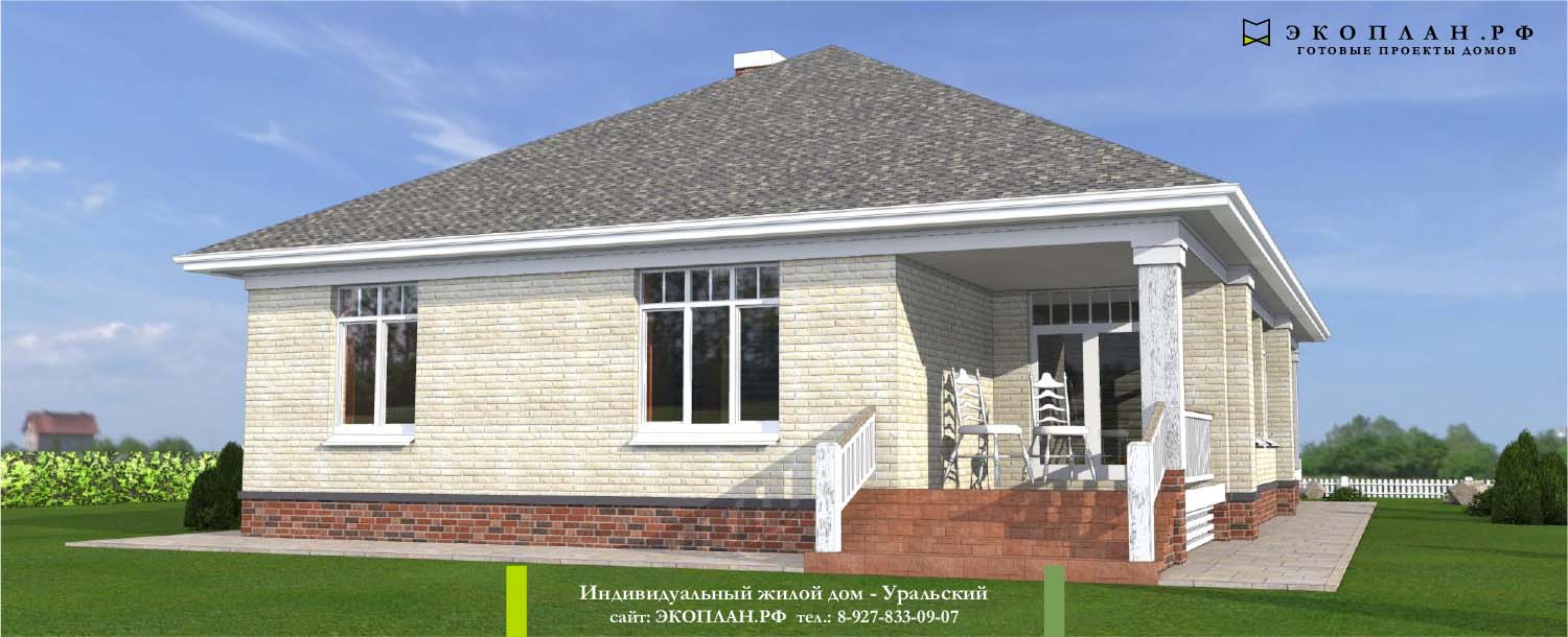 Готовый проект дома - Уральский фасад