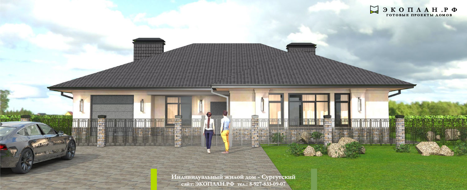 Сургутский - Экоплан - Готовый проект дома - Ул фасад