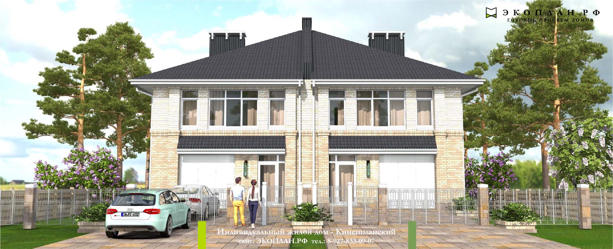 Кинешманский - Проект дома на две семьи - Экоплан фасад