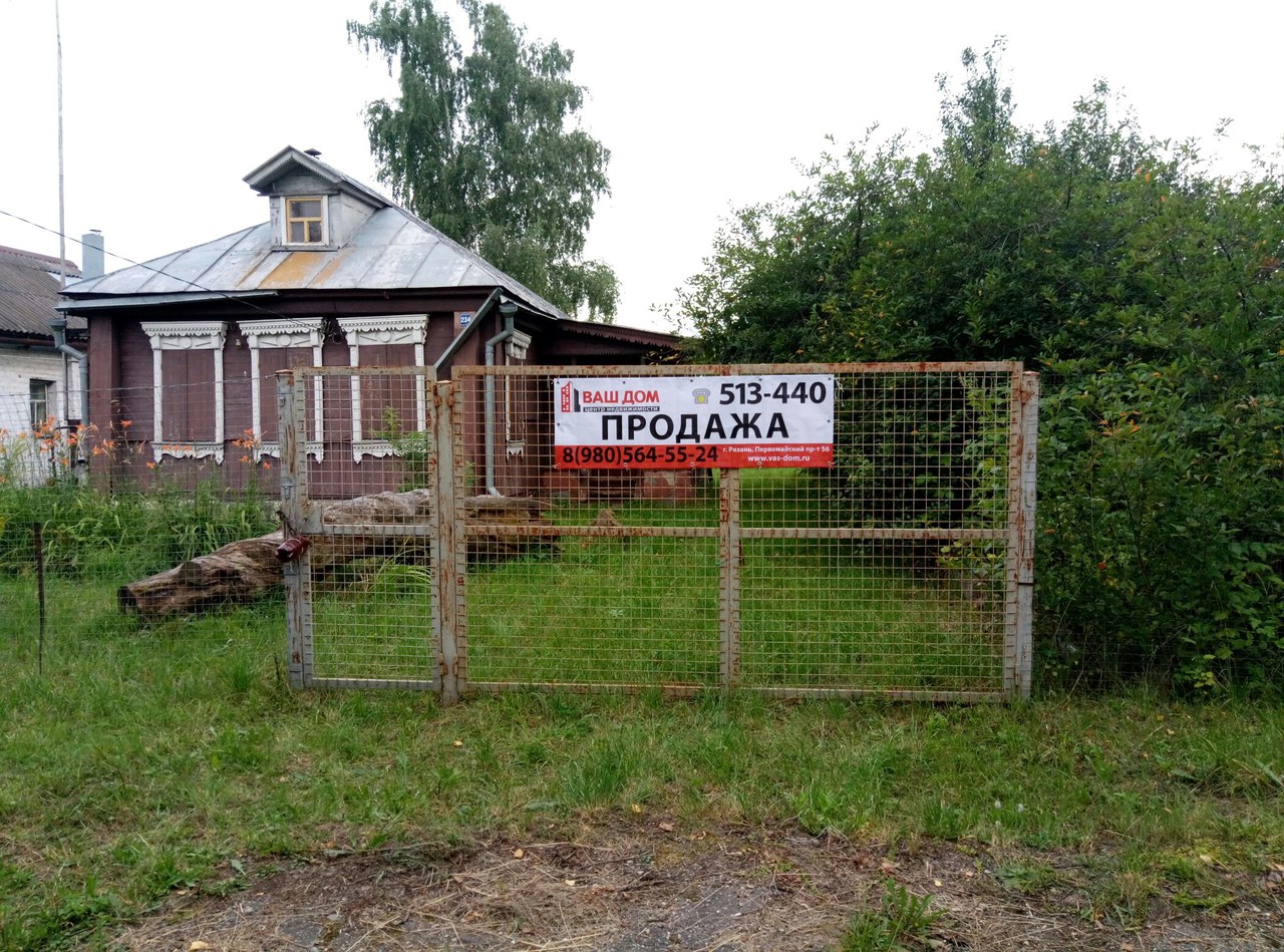 Дома В Дальнем Константинове Купить