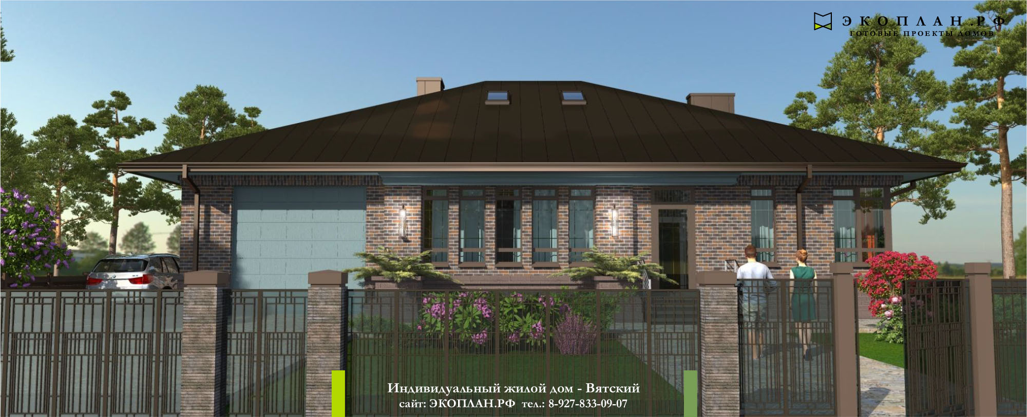 Вятский - Готовый проект дома - ЭКОПЛАН фасад