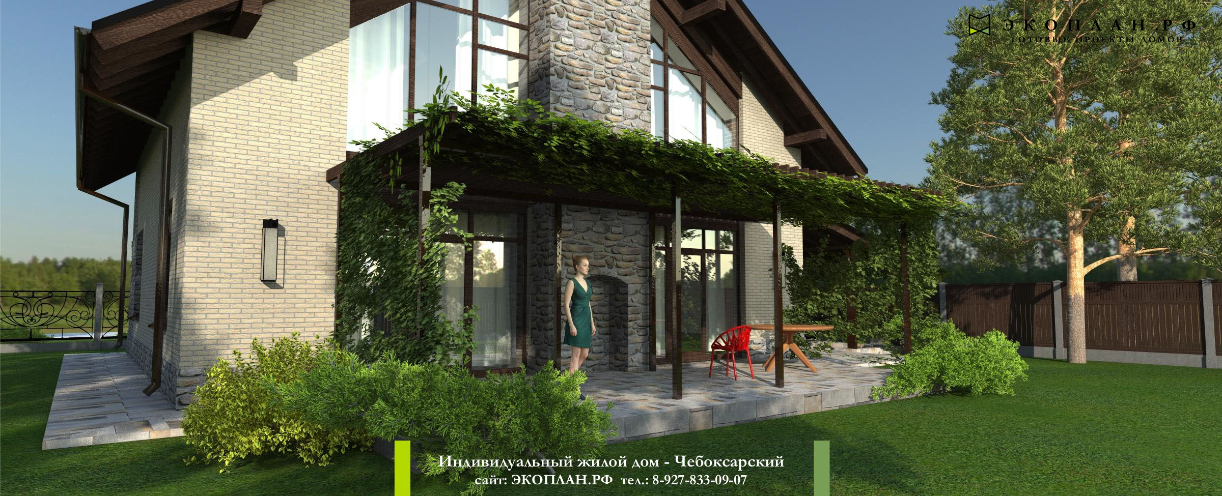Чебоксарский - Готовый проект дома - Экоплан.рф фасад