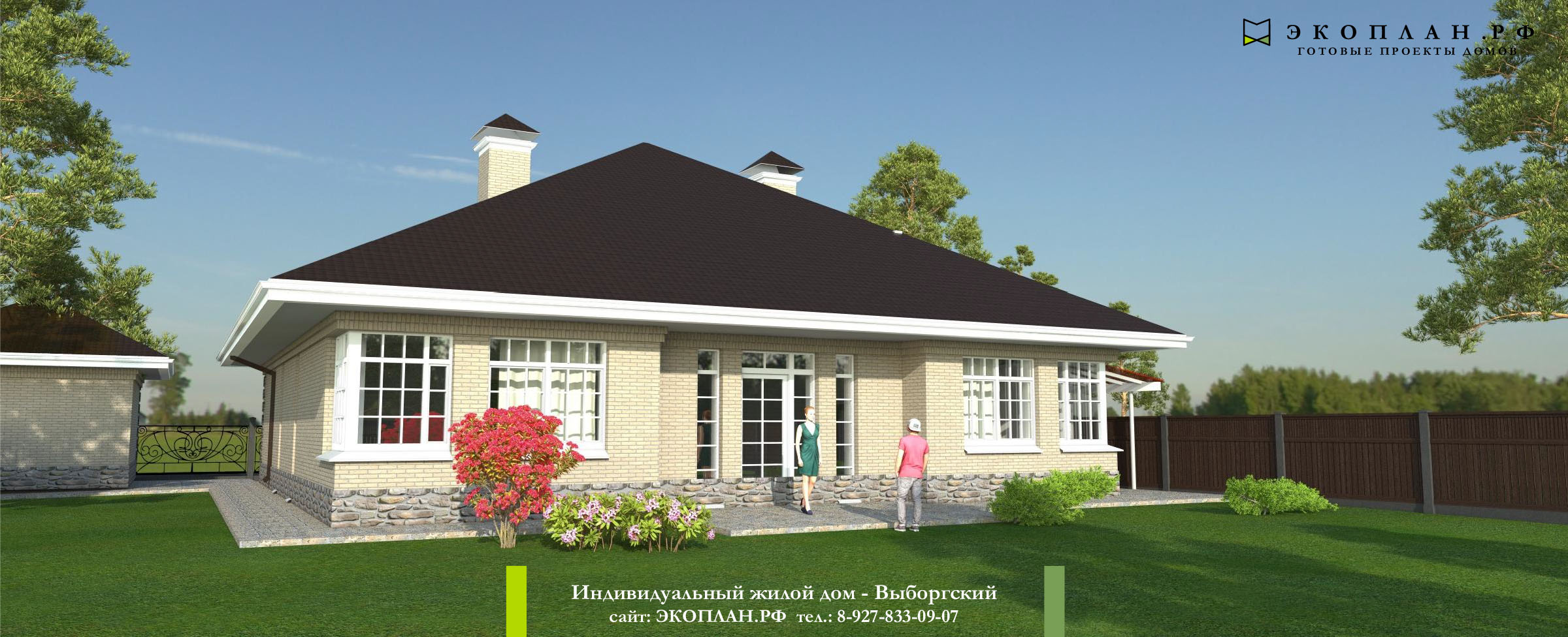 Готовый проект дома -Выборгский - Экоплан.рф фасад