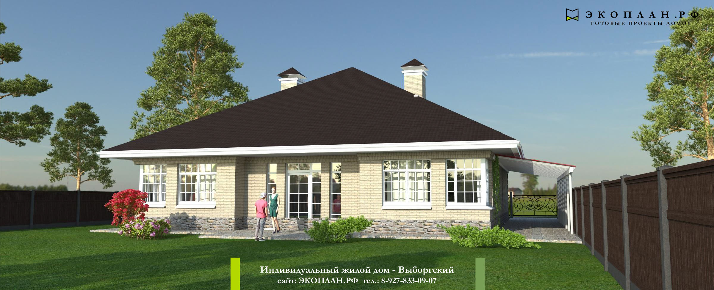 Готовый проект дома -Выборгский - Экоплан.рф фасад