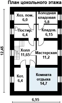 Общее — 3