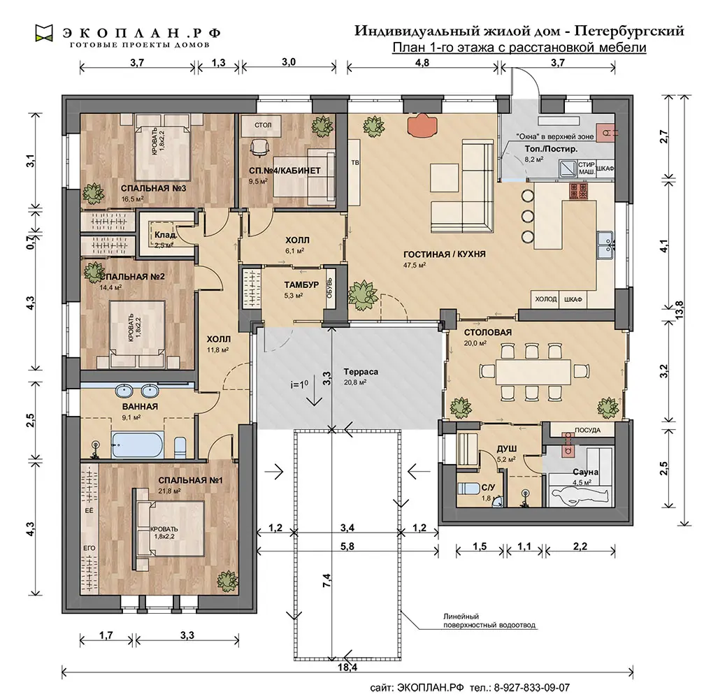 Планировка: Общее