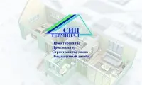 Строительная компания