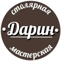 Дарин