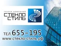 reklama