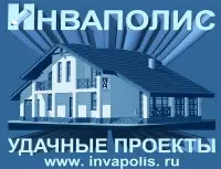 Архитектурное бюро Инваолис
