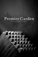 Premier Garden 