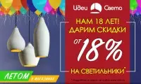 илья