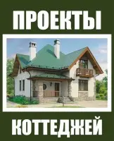 Анастасия Горбань