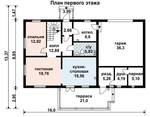 Общее — 1