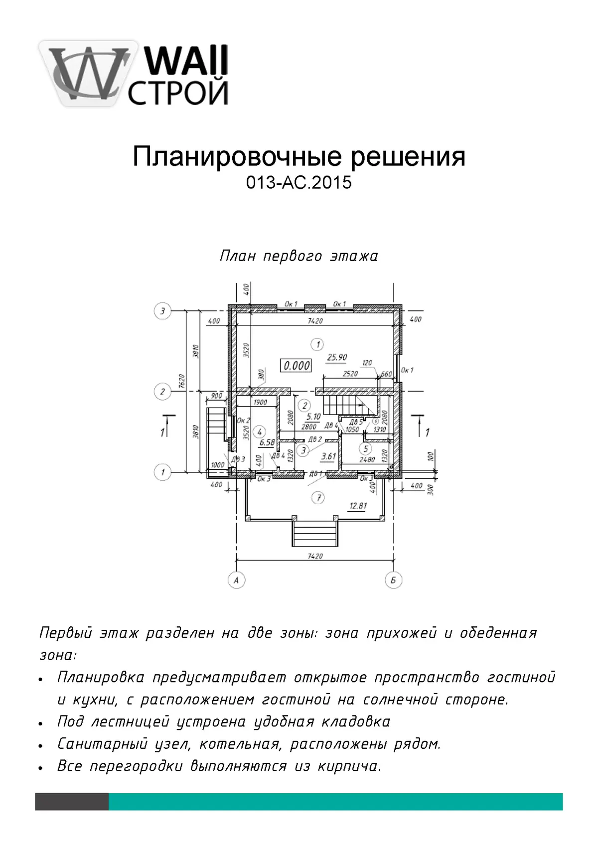 Общее — 1