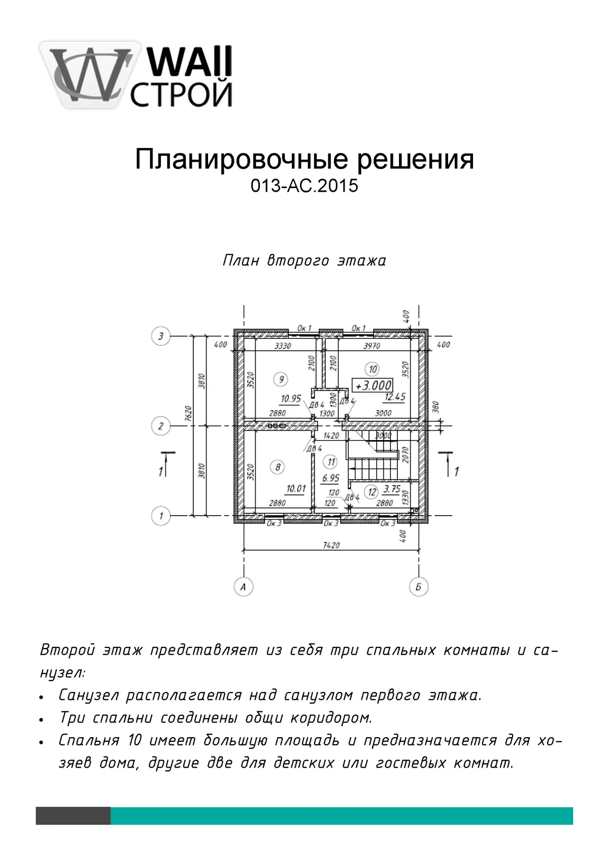 Общее — 2