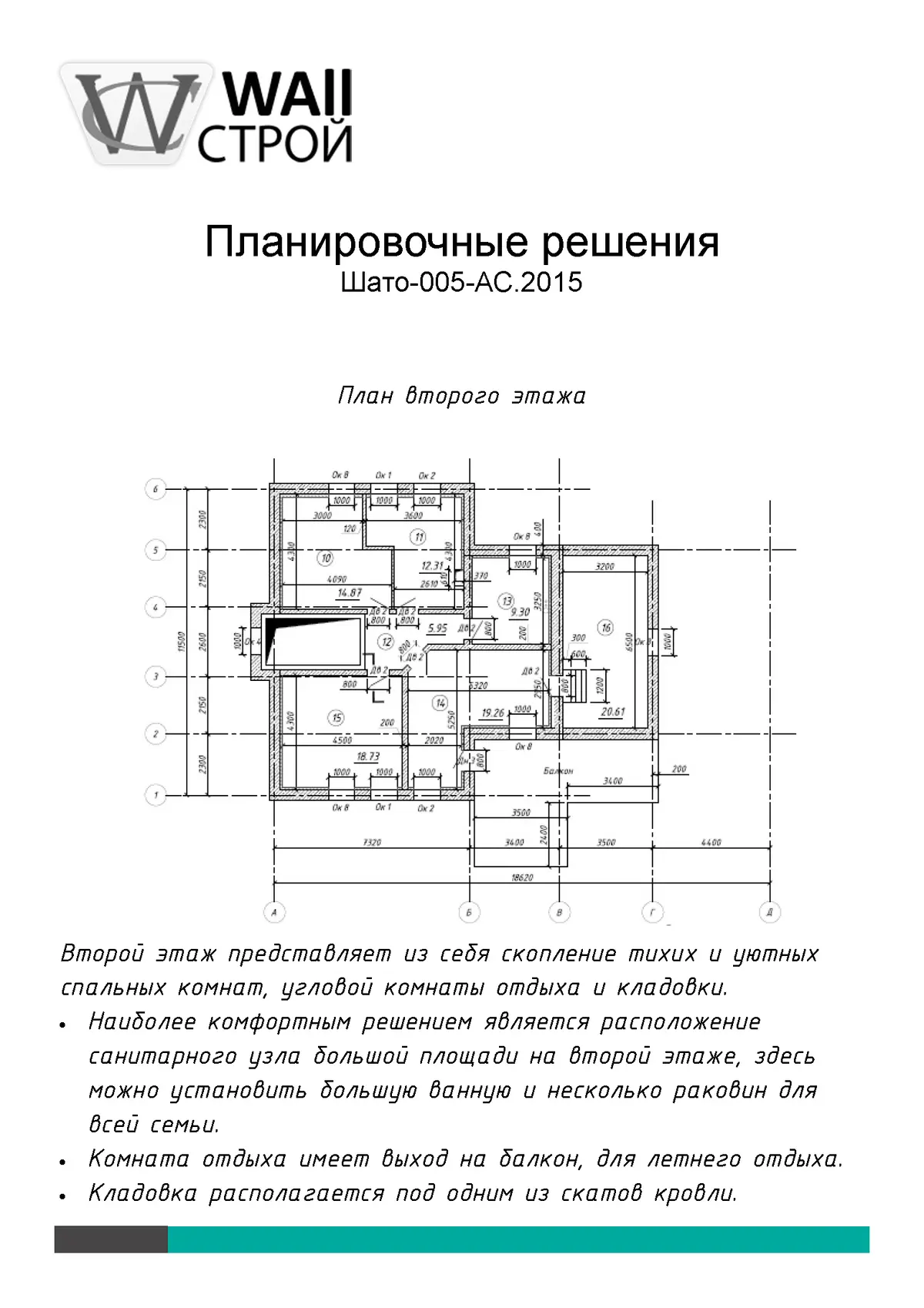 Общее — 2