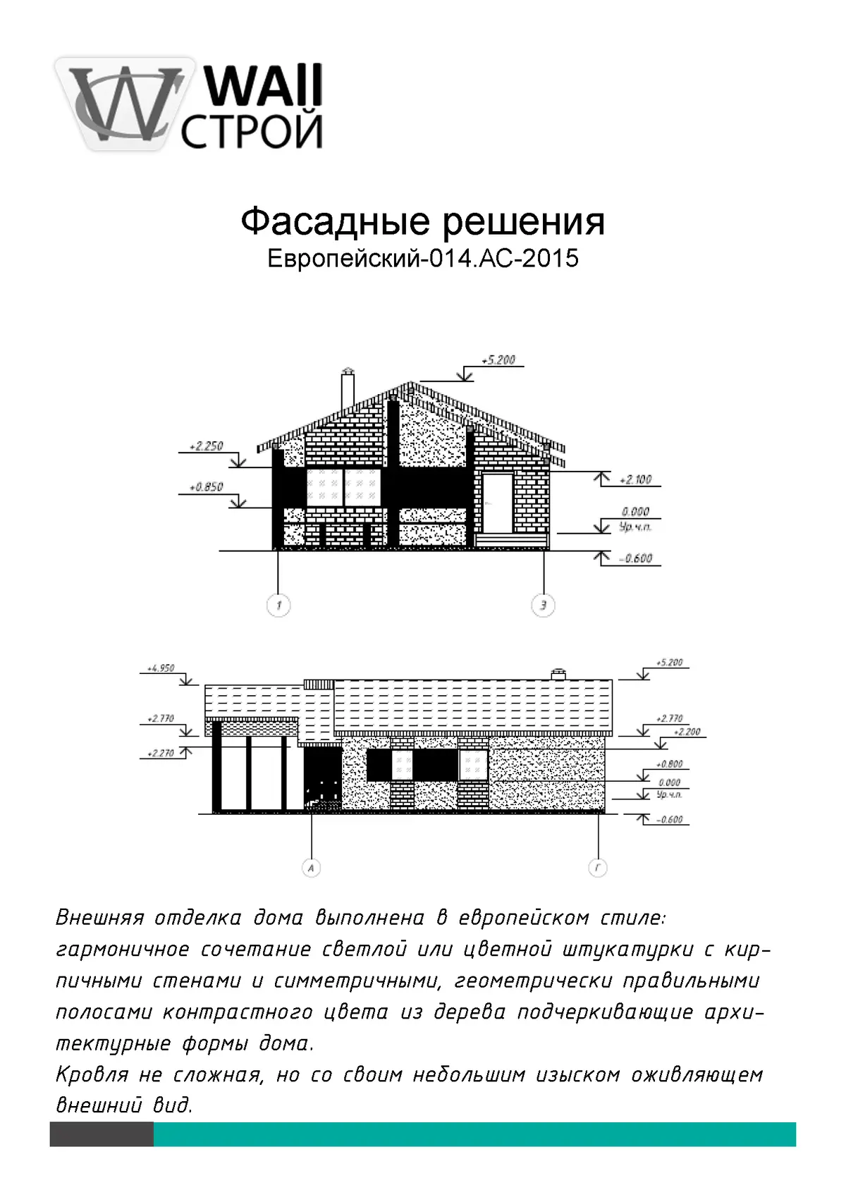 Фасад 2