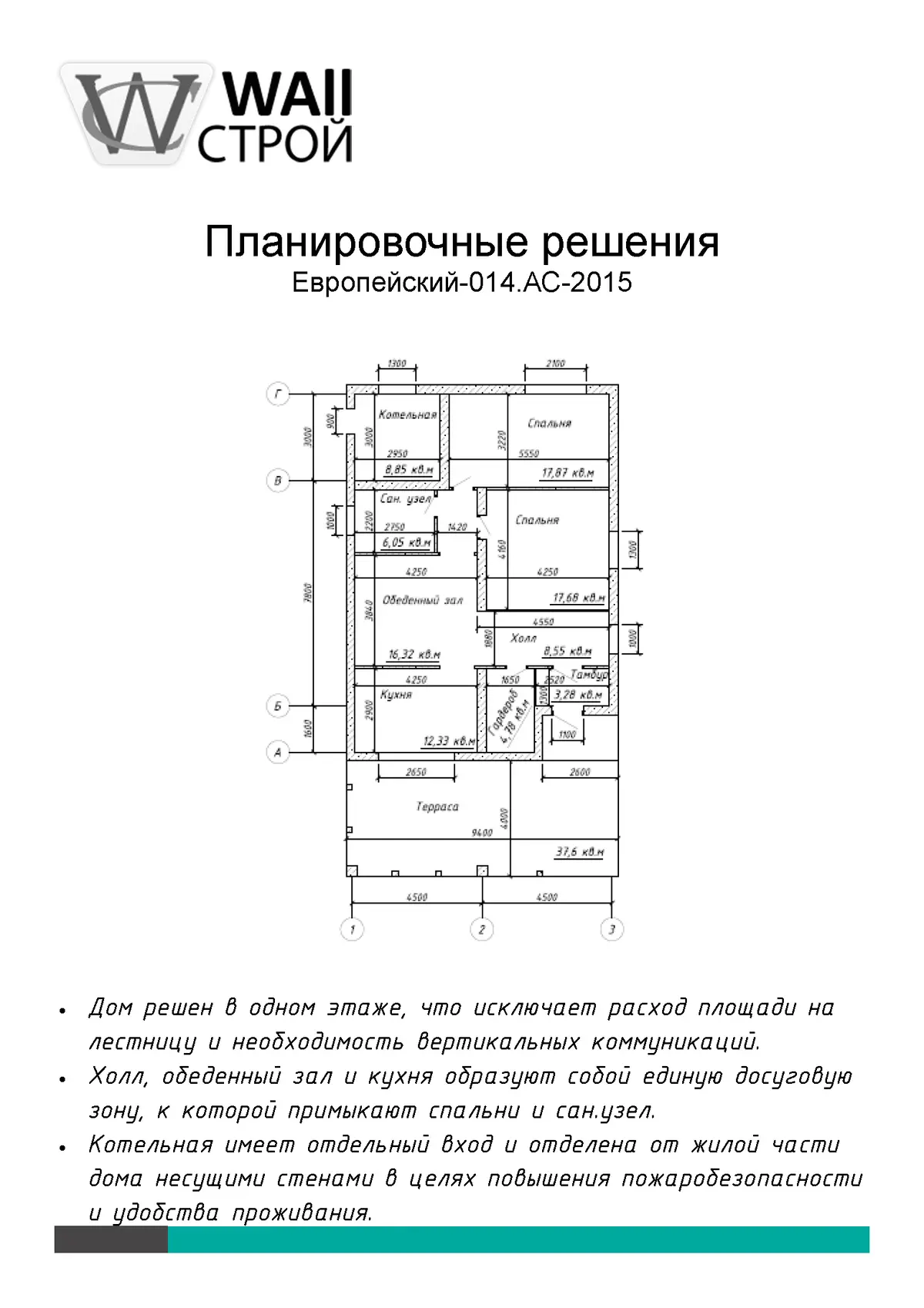Общее — 1
