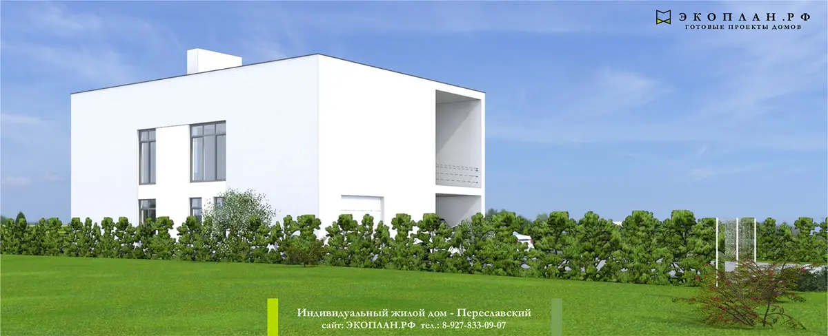 Слайд 4