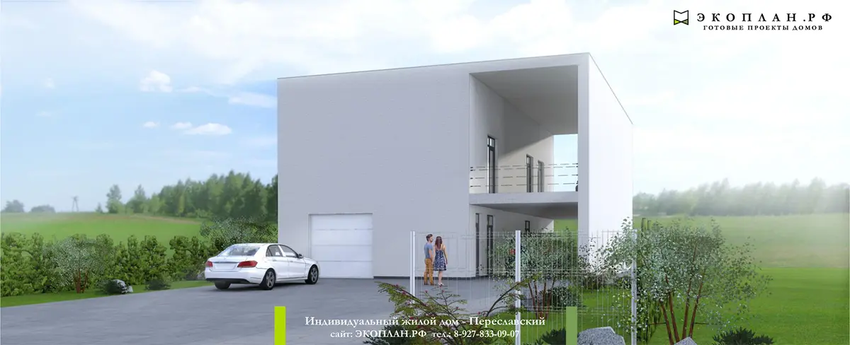 Слайд 5