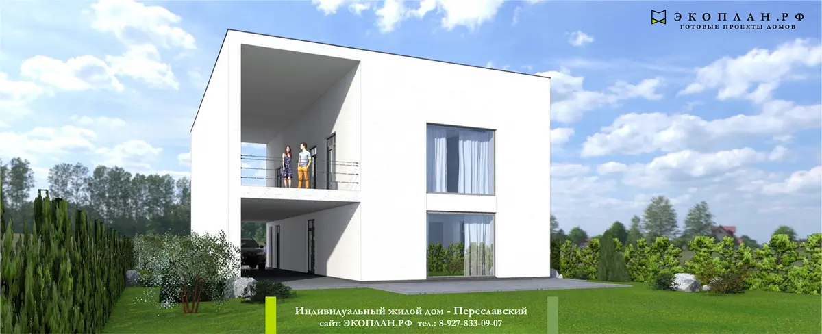 Слайд 6