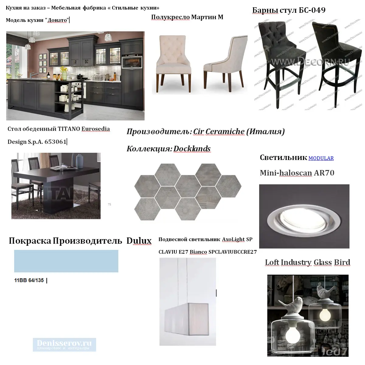 Слайд 9