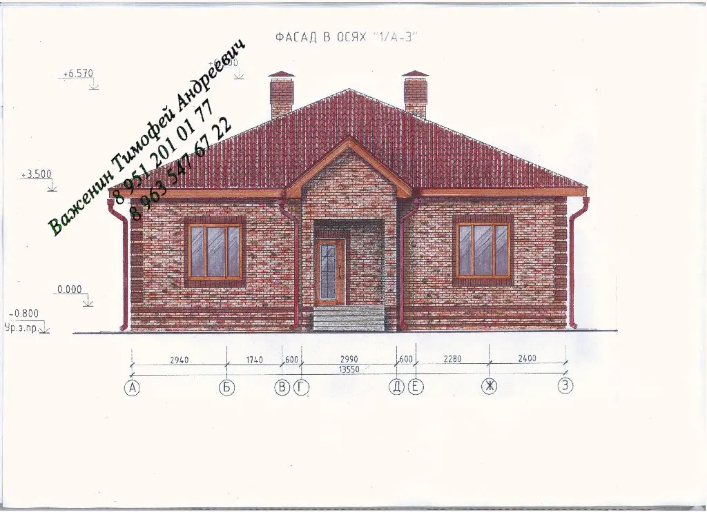 Слайд 4