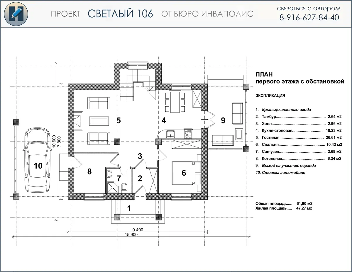 Общее — 1