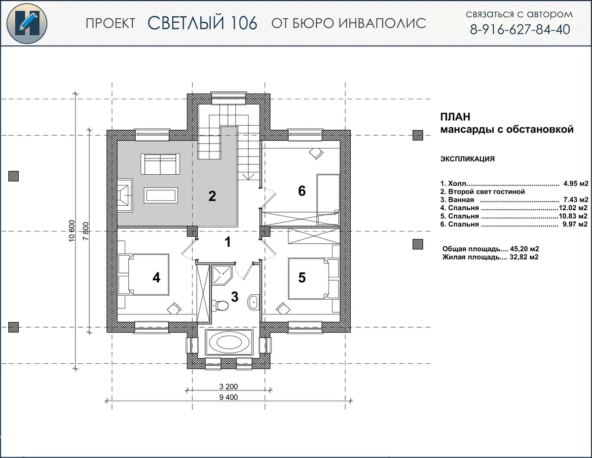 Общее — 2