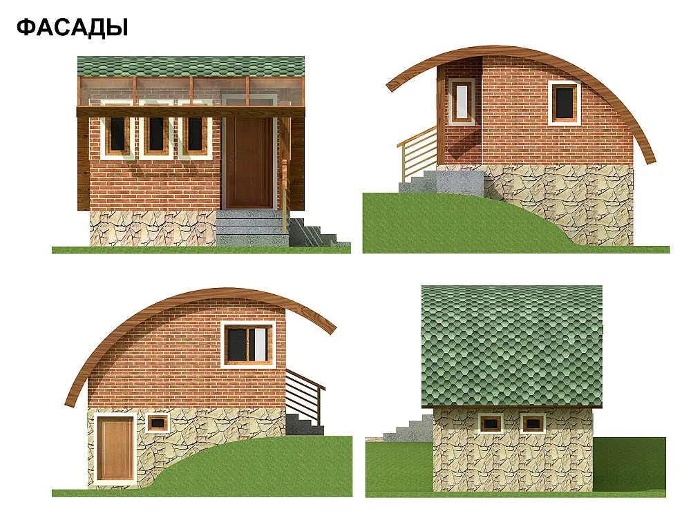 Слайд 2