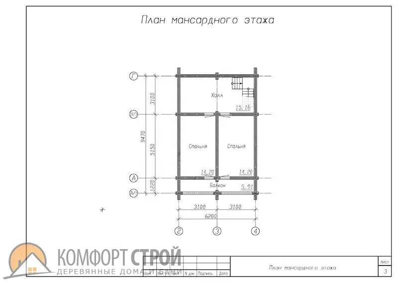 Общее — 4