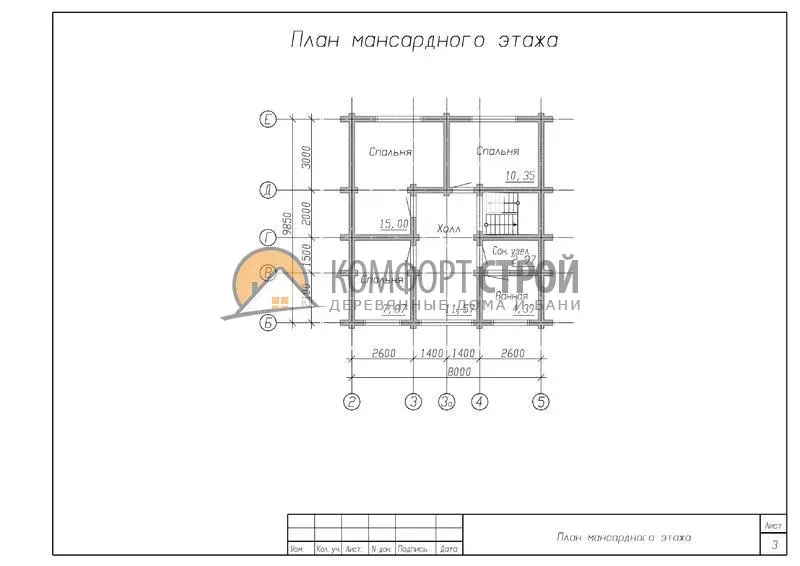 Общее — 4