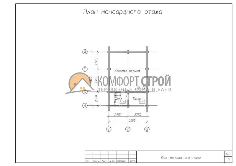Общее — 4
