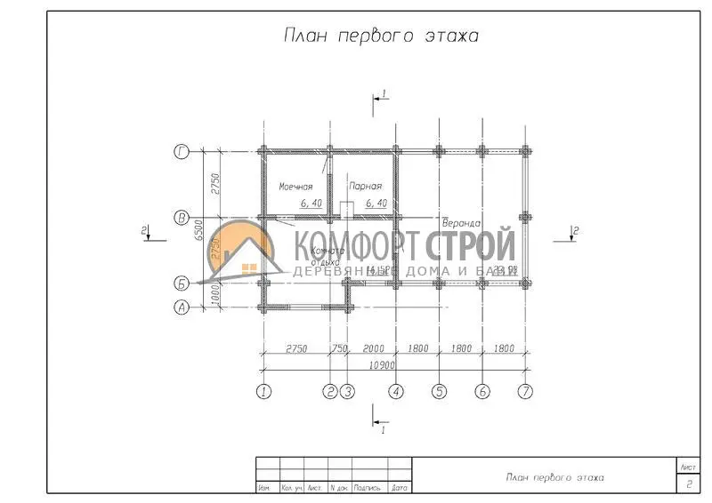 Общее — 2