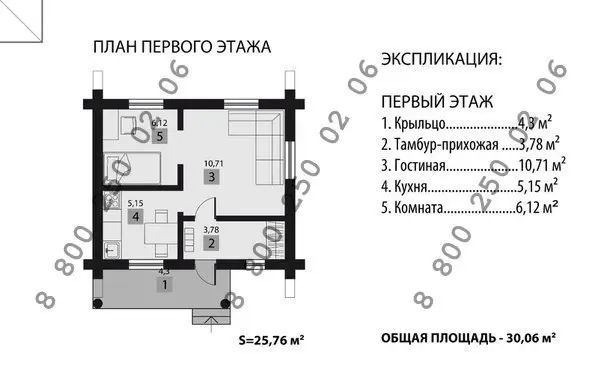 Общее — 1