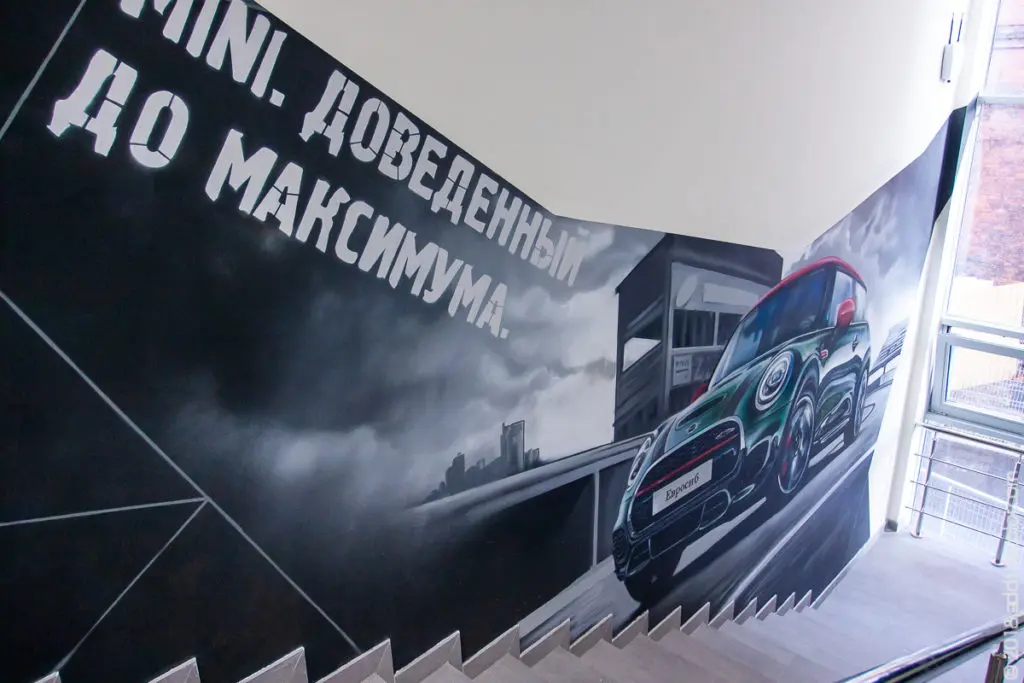 Роспись стен (граффити оформление) автоцентра Mini 2