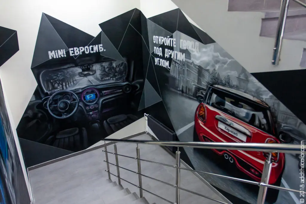 Роспись стен (граффити оформление) автоцентра Mini 5