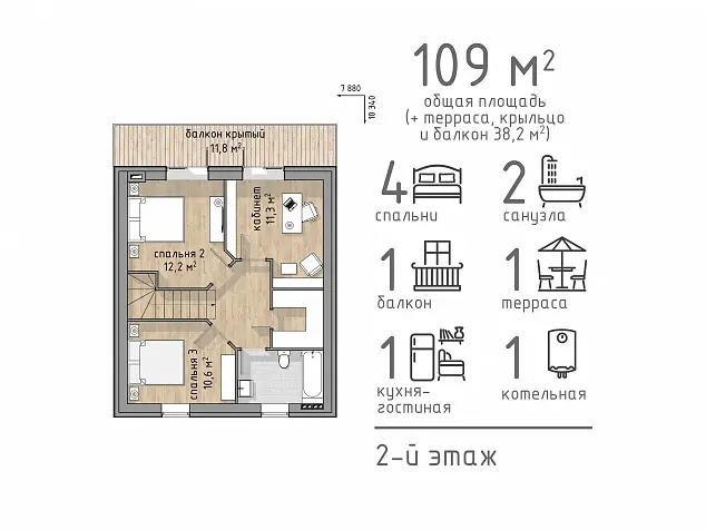 Общее — 2