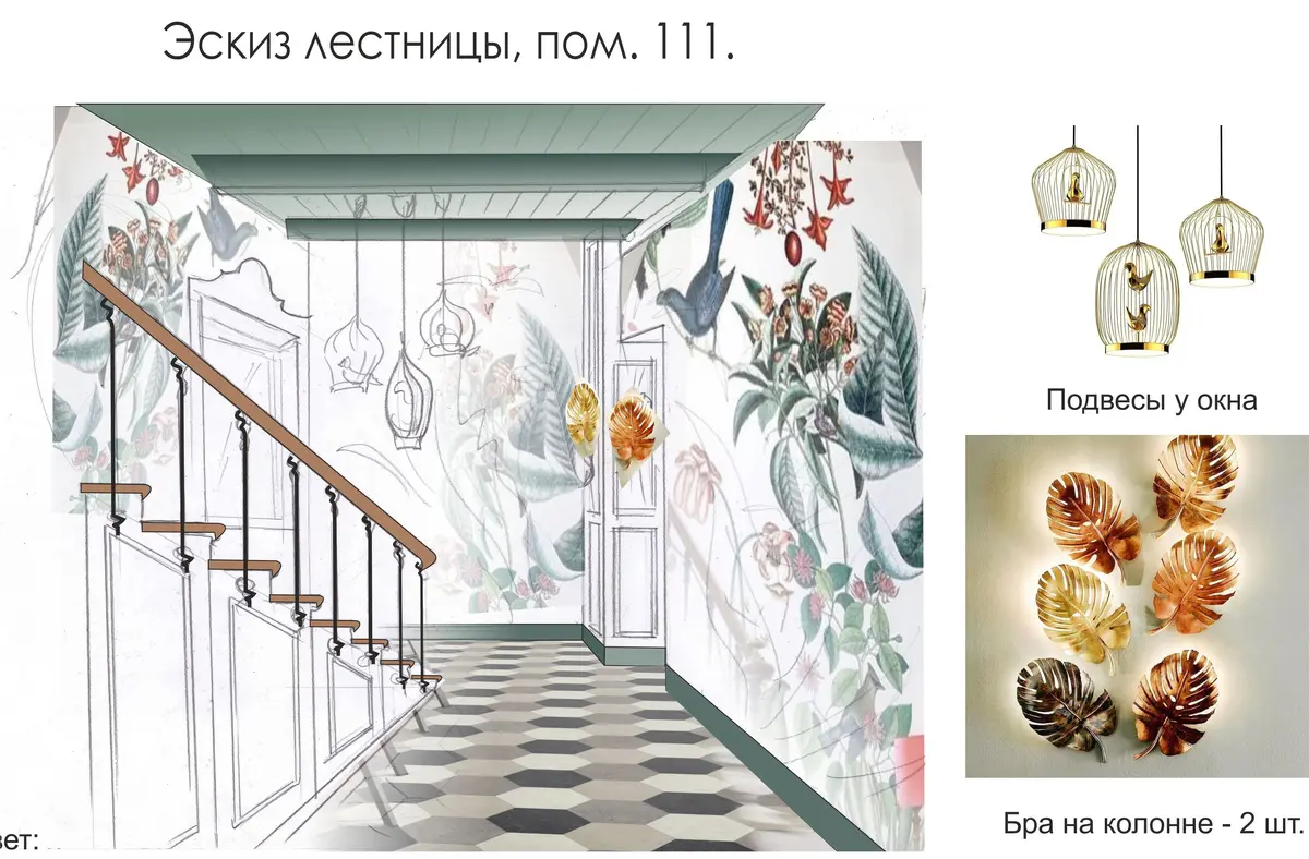Входная зона в дом. 1