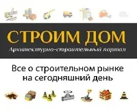 Обозреватель
